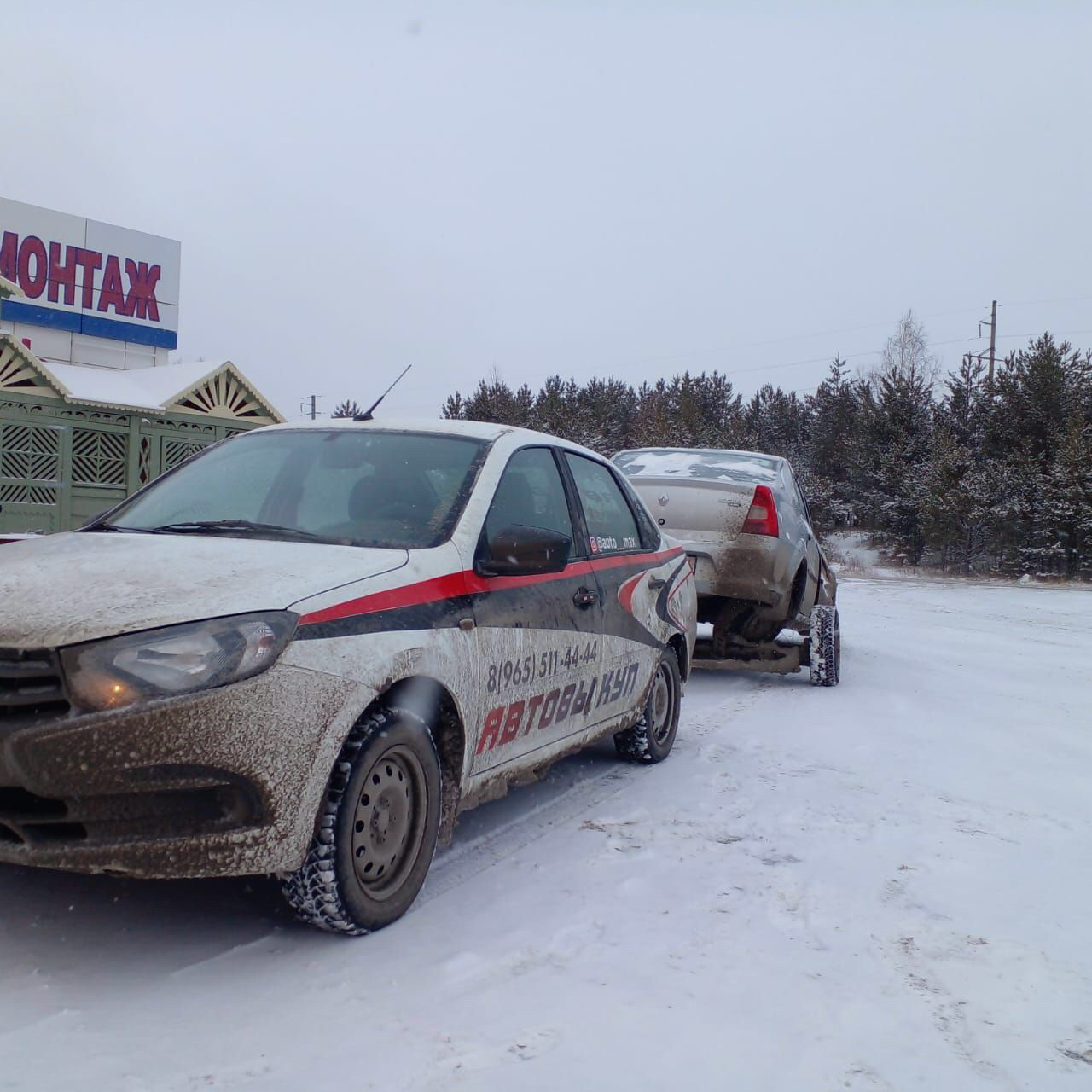 Выкуп авто, Екатеринбург – Срочный выкуп авто в любом состоянии, дорого –  Автоскупка 